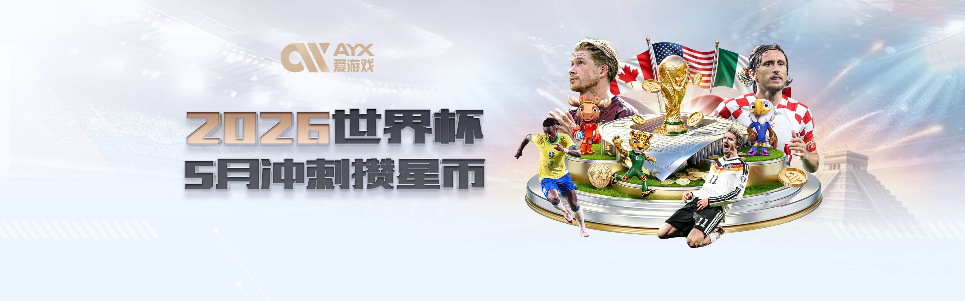 萨卡父母是谁？约鲁巴移民家庭如何塑造了阿森纳巨星